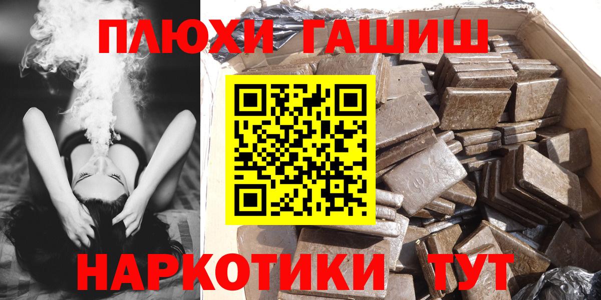 Саянск  ГАШ Изолятор  Вход с VPN 