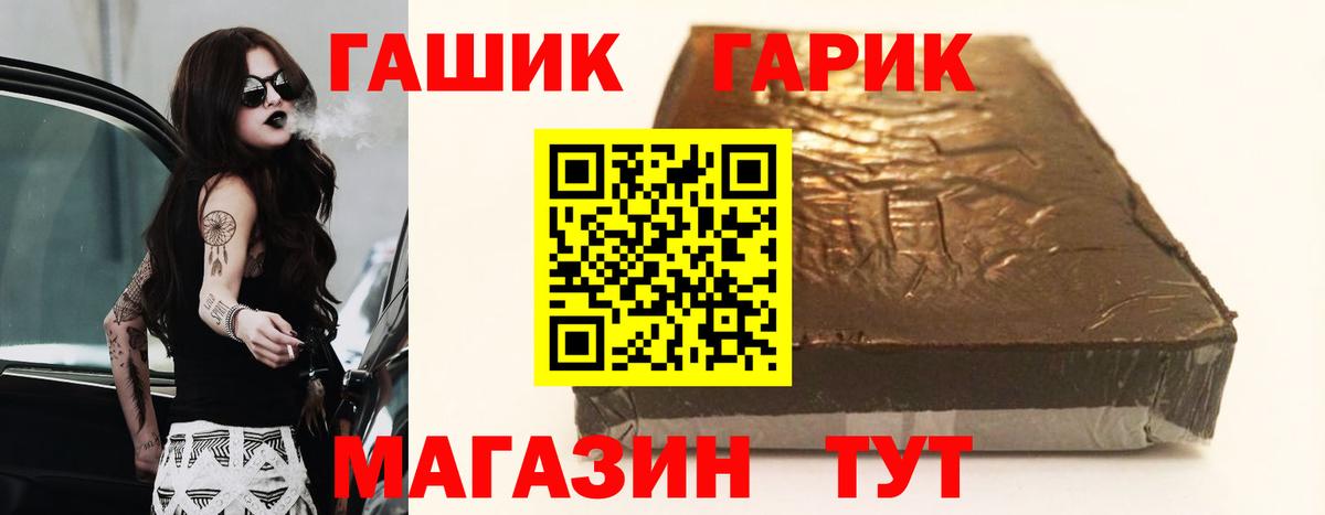 Гашиш индика сатива Саянск
