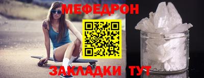 спайс Севастополь
