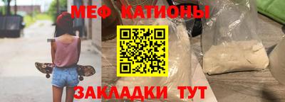амф Северобайкальск