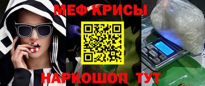 кристаллы Рыбинск