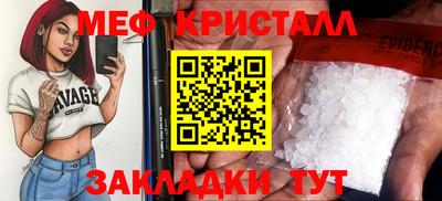 спайс Севастополь