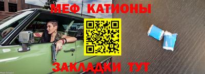 скорость Рузаевка
