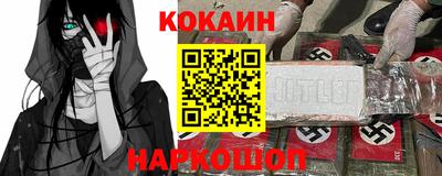 амф Северобайкальск