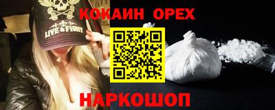 кристаллы Рыбинск