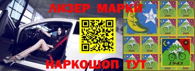 кристаллы Рыбинск