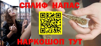 амф Северобайкальск