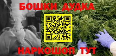 кристаллы Рыбинск