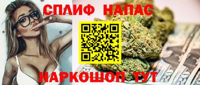 амф Северобайкальск