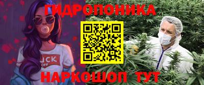кристаллы Рыбинск