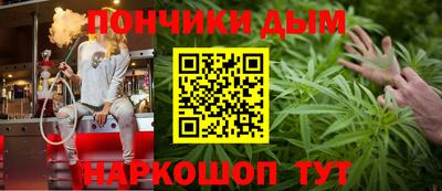 кристаллы Рыбинск