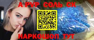 скорость Рузаевка
