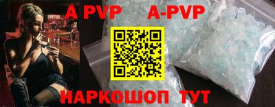 амф Свободный