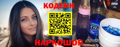 амф Северобайкальск