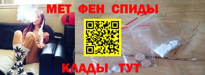 амф Свободный