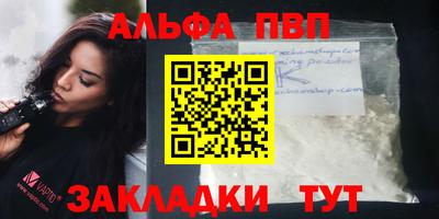 кристаллы Рыбинск