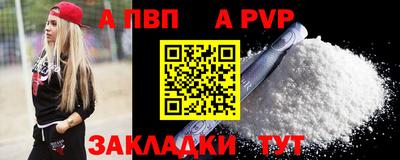 мефедрон мука Рязань
