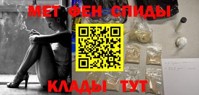 мефедрон мука Рязань