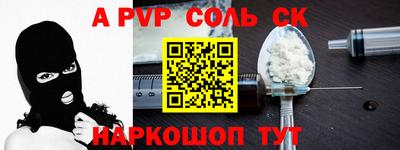 амф Северобайкальск