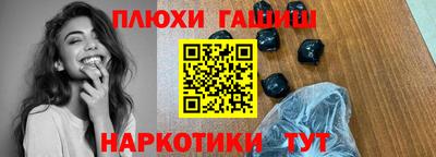 кристаллы Рыбинск