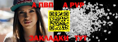 амф Северобайкальск