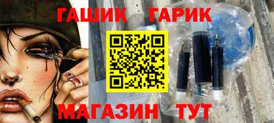 спайс Севастополь
