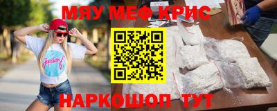 спайс Севастополь
