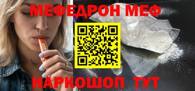 скорость Рузаевка