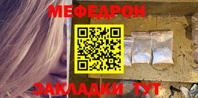 амф Северобайкальск