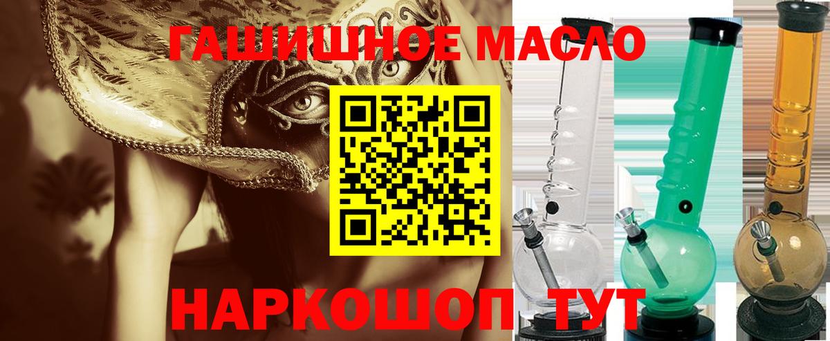 Дистиллят ТГК Wax Саянск
