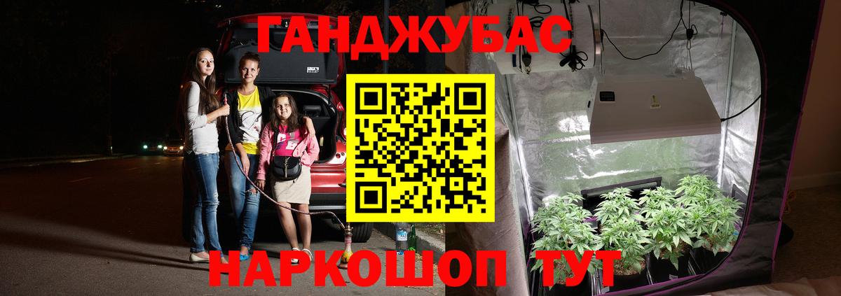 Шишки марихуана марихуана Саянск